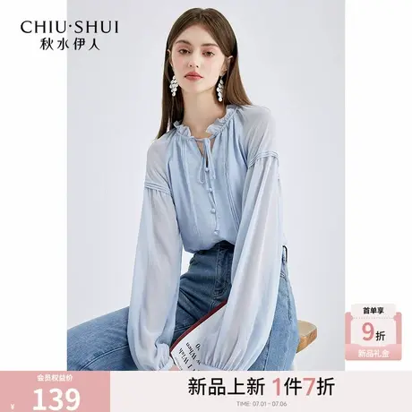 秋水伊人甜美木耳边V领长袖衬衫2025年早秋新款女温柔气质雪纺衫商品大图