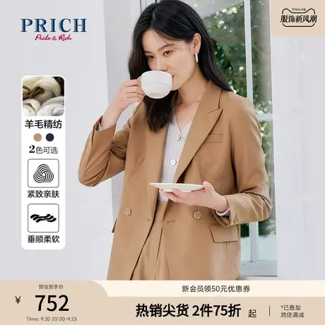 PRICH西装新品秋冬新款微收腰高端商务职场精纺羊毛上衣外套女商品大图