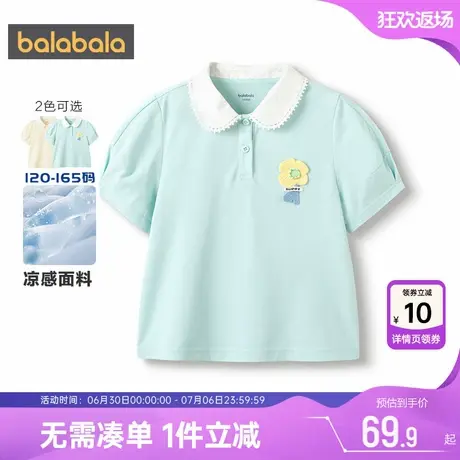 巴拉巴拉女童短袖t恤中大童宝宝polo衫夏季新款童装儿童洋气上衣商品大图