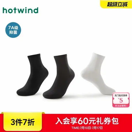 热风2025年春季新款男士网眼抑菌舒适透气中帮袜黑色中筒袜商品大图