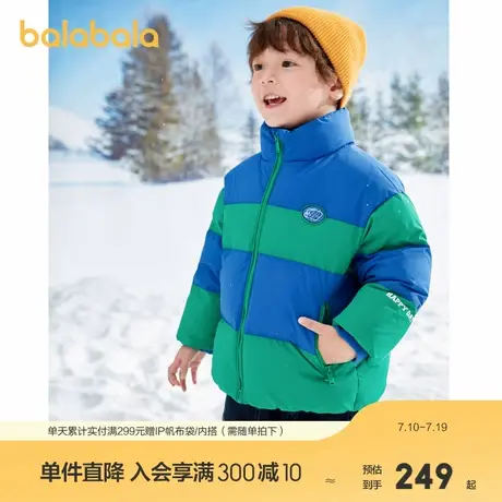 巴拉巴拉童装男童羽绒服儿童撞色面包服冬季保暖立领外套时尚潮流商品大图