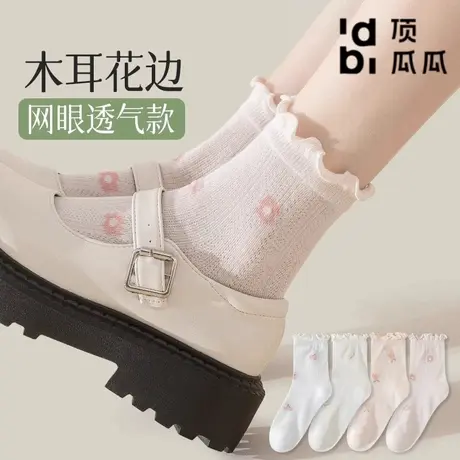 顶瓜瓜松口花边月子女夏季薄款中筒孕妇大码宽松透气舒适袜商品大图