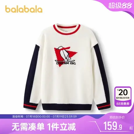 巴拉巴拉男童毛衣宝宝针织衫中大童套头打底衫秋冬新款儿童上衣厚图片