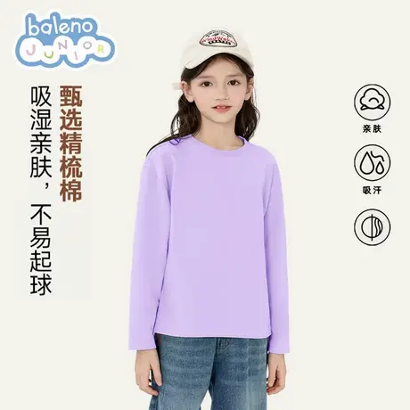 班尼路女童打底衫春秋款儿童长袖t恤纯棉上衣2025新款女大童秋装图片