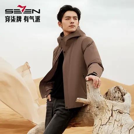 【可脱卸内胆】柒牌羽绒服男2024冬季新款一衣三穿三防休闲外套男商品大图