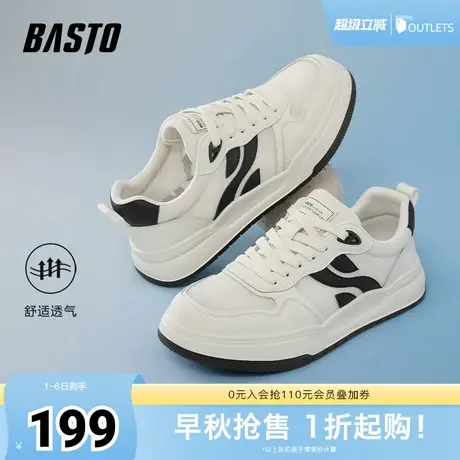 百思图2025夏季新款时尚街头潮流运动板鞋厚底男休闲鞋E3089BM5商品大图