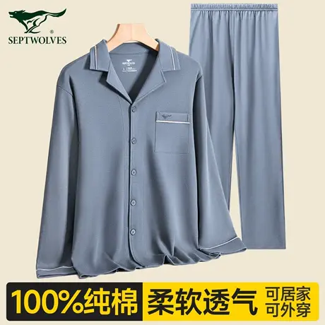 七匹狼睡衣男款纯棉长袖长裤居家服青少年睡裤男生家居服两件套装商品大图