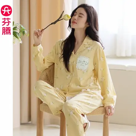 芬腾睡衣女秋季纯棉长袖长裤花边甜美花卉小翻领春秋款家居服套装商品大图