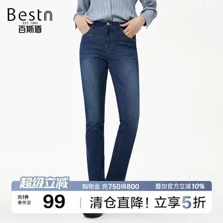 百斯盾女装牛仔裤2025秋季款时尚休闲直筒垂感显瘦透气舒适女长裤商品大图