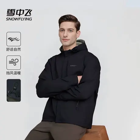 雪中飞2025春季新款男士时尚百搭抽绳连帽休闲男外套修身商务通勤图片
