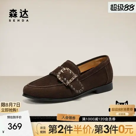 森达丝绒乐福鞋女2025秋新丝绒平跟舒适一脚蹬休闲女鞋ZTH91CA5商品大图