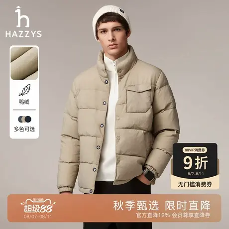 【秋季甄选】Hazzys哈吉斯男士休闲立领羽绒服保暖上衣外套面包服商品大图