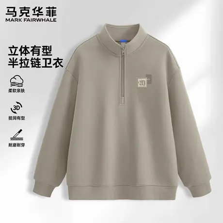 马克华菲半拉链男款卫衣秋季新款休闲宽松复古长袖男士立领上衣X图片