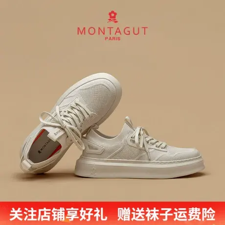 Montagut/梦特娇男士时尚休闲板鞋 秋季网面透气耐磨运动小白鞋商品大图