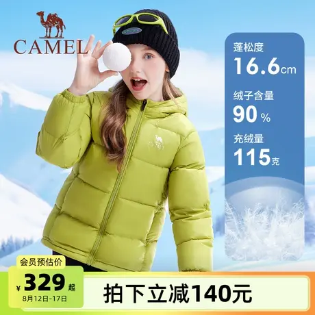 小骆驼儿童羽绒服2025新品保暖白鸭绒男童面包服短款休闲女童外套商品大图