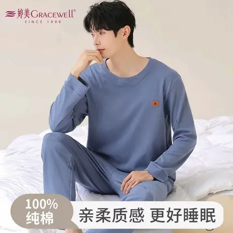 婷美男士纯棉款睡衣秋冬季长袖长裤可外穿休闲简约圆领家居服套装商品大图