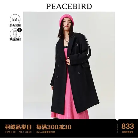 太平鸟西装外套女秋冬毛圈圈羊毛大衣宽松韩系毛呢外套时尚呢子衣图片