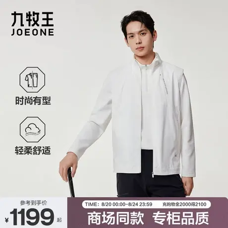 [商场同款]九牧王男装2025秋季新款舒适柔软高尔夫男款背心图片