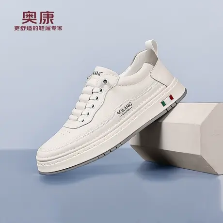 奥康 男鞋2025夏季新款真皮板鞋男士潮流运动休闲皮鞋防滑鞋子男H商品大图