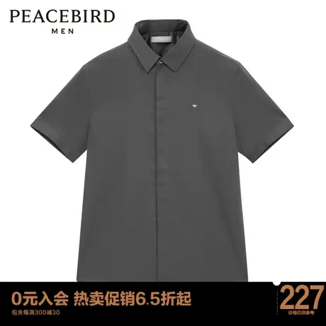 太平鸟男装 2023夏季新款灰黑色商务休闲衬衣男士青年短袖衬衫图片