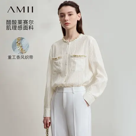 Amii2025秋新款优雅通勤香风钉珠钻织带醋酸莱赛尔衬衫女宽松上衣商品大图