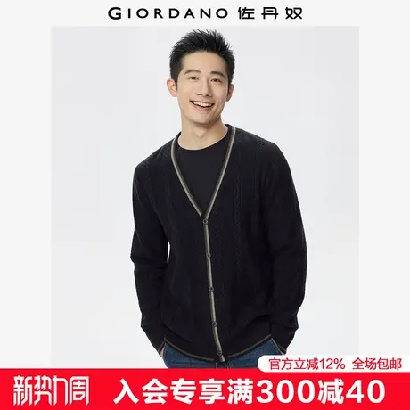 佐丹奴绞花纹毛衣男秋冬新款针织外套撞色边V领针织开衫13055753图片