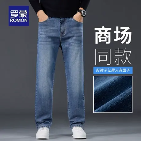 罗蒙轻商务牛仔裤男士秋季新款宽松直筒休闲裤水波纹耐磨长裤N3Z图片