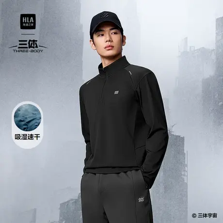 HLA/海澜之家运动sportsdayT恤25秋新速干弹力三体联名系列上衣男图片