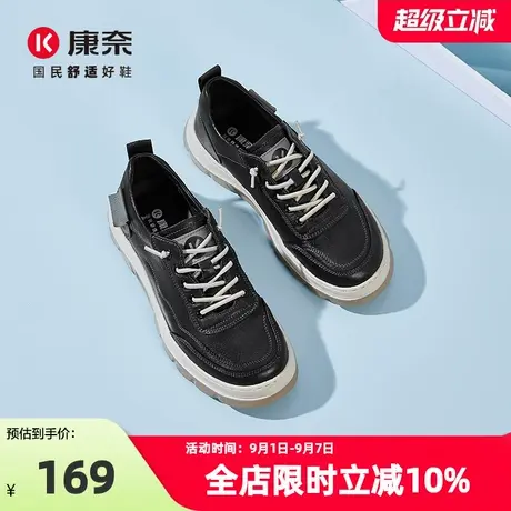康奈男鞋2025夏季新品时尚休闲皮鞋百搭舒适耐磨办公室真皮男皮鞋商品大图