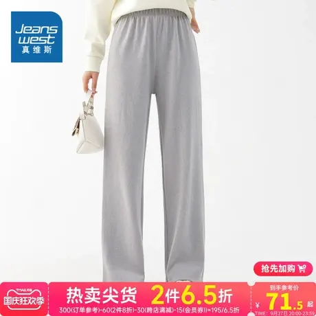 LY真维斯女装2023秋季新款休闲宽松超柔软弹性灯芯绒阔腿裤商品大图
