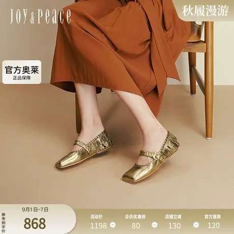 真美诗金箔咖啡2025秋季新款羊皮优雅方头流苏玛丽珍女鞋11100CQ5商品大图