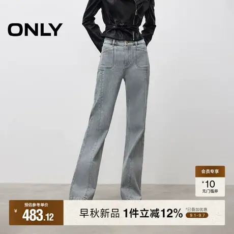ONLY2025冬季新款通勤舒适复古高腰修身显瘦长裤喇叭裤牛仔裤女图片