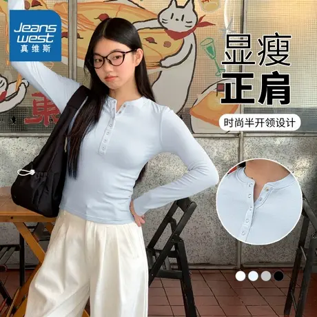 KMV真维斯蓝色正肩长袖t恤女2025新款秋季开扣修身设计感短款上衣商品大图