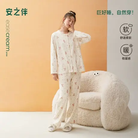 安之伴【巨保暖】睡衣女款秋冬季海岛绒家居服冬天珊瑚绒加厚套装图片