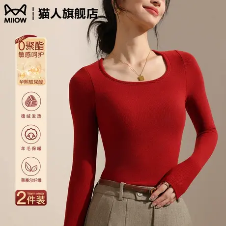 猫人红色半高领打底衫方领女本命年蛇年2025新款德绒羊毛修身上衣商品大图