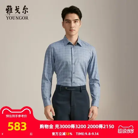 【商场同款】雅戈尔男士长袖衬衫秋季新款官方商务休闲长袖衬衫男商品大图