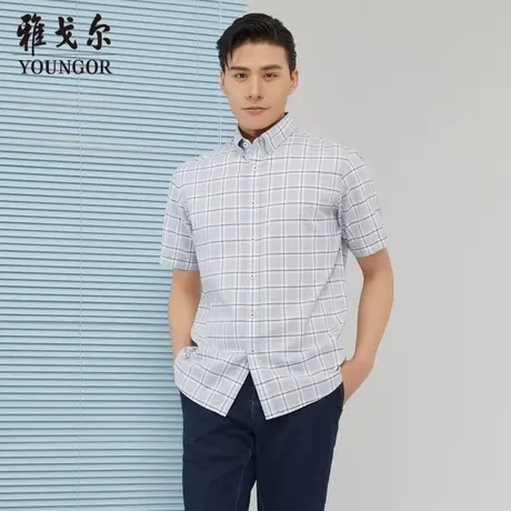 雅戈尔奥莱 商场同款男士短袖衬衫新款官方正品商务休闲短袖衬衫商品大图