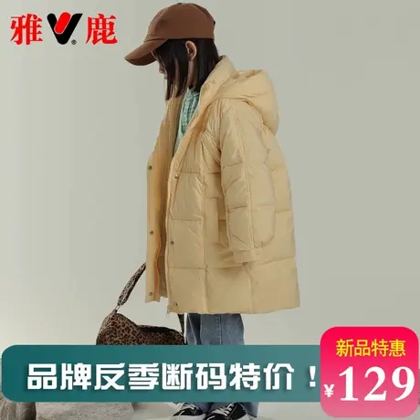 断码特价雅鹿女童羽绒服儿童女宝宝女孩子中长款洋气加厚冬季外套商品大图