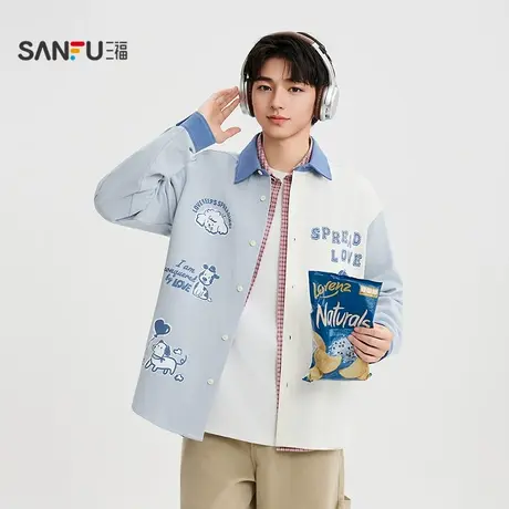 三福2025秋季男士撞色趣味图案印花长衬衫 休闲翻领上衣508422商品大图