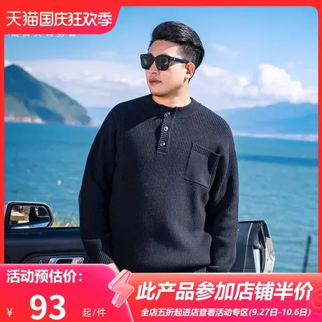 GxxH潮牌大码男装毛衣男士秋冬季2023新款排扣简约纯色打底针织衫图片