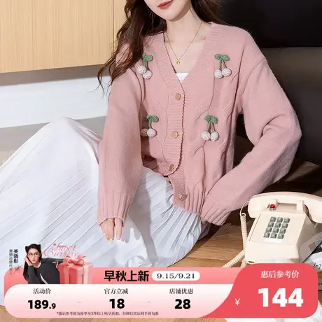 唐狮2025秋冬甜美风立体装饰V领开衫女针织外套春秋高级感毛衣女商品大图