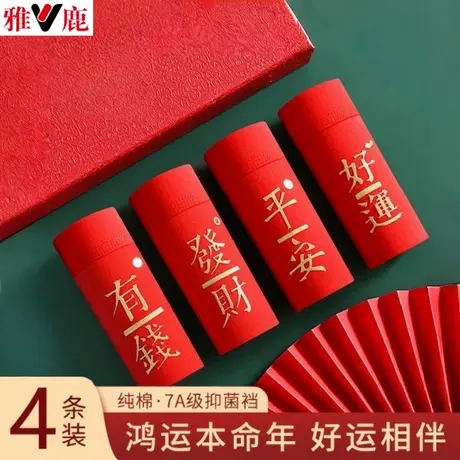 雅鹿青少年红色纯棉本命年内裤男生加肥加大冬季保暖男裤结婚短裤图片