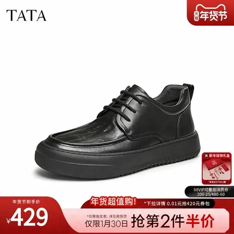 TATA他她商务休闲皮鞋男士加绒增高软底通勤爸爸鞋2024冬QFK01DD4图片