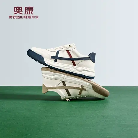 奥康 男鞋2026春季新款潮流百搭德训鞋阿甘鞋舒适免系带休闲鞋商品大图