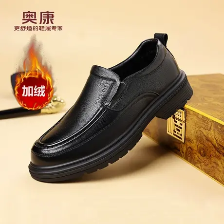 奥康 男鞋冬季加绒保暖男士真皮商务休闲皮鞋防滑乐福爸爸棉鞋子H商品大图