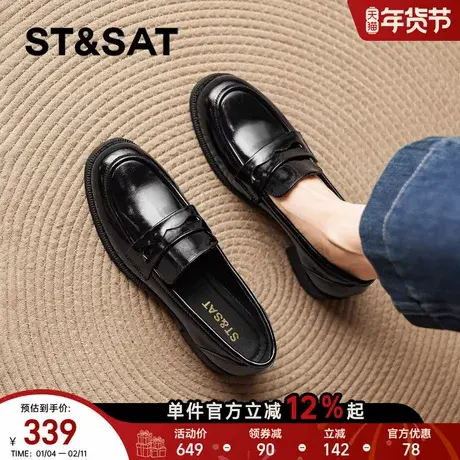 星期六乐福鞋女2025新款秋季黑色小皮鞋一脚蹬单鞋通勤女鞋豆豆鞋商品大图