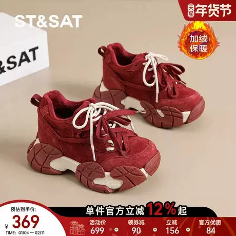 星期六女鞋2025新款冬季加绒保暖厚底老爹鞋内增高红色休闲运动鞋商品大图