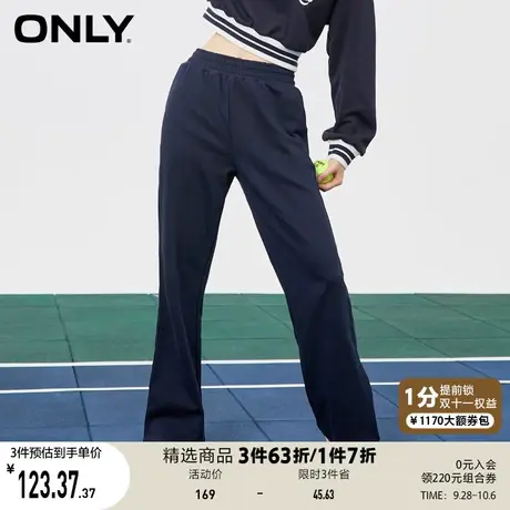 ONLY夏季时尚宽松显瘦运动微喇卫裤休闲裤女|12231D016商品大图