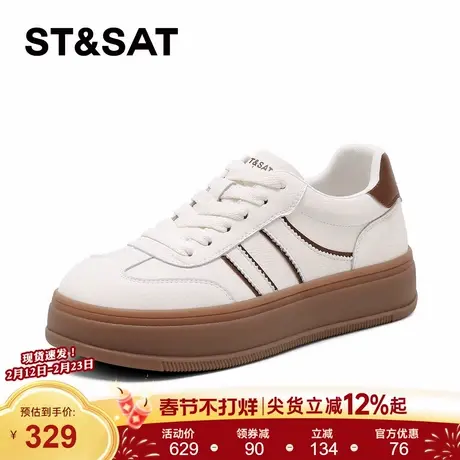 星期六休闲板鞋女2026春季新款爆款舒适厚底增高德训鞋百搭小白鞋商品大图