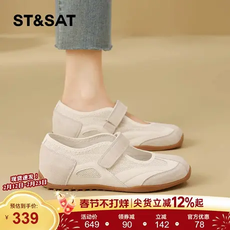 星期六网面芭蕾风德训鞋女2026春季新款魔术贴内增高舒适浅口单鞋商品大图